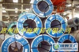 冷轧板热轧板酸洗板镀锌板铝板冷板热板_世界工厂网中国产品信息库